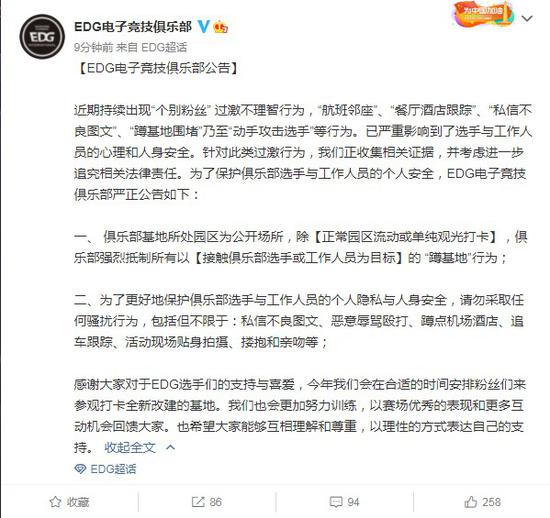 永劫无间与西泠印社联动揭开满江红新篇章