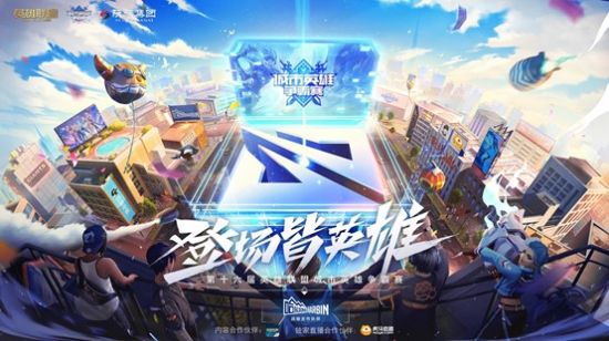 王者荣耀世界首日下载榜首挑战开放世界游戏竞争
